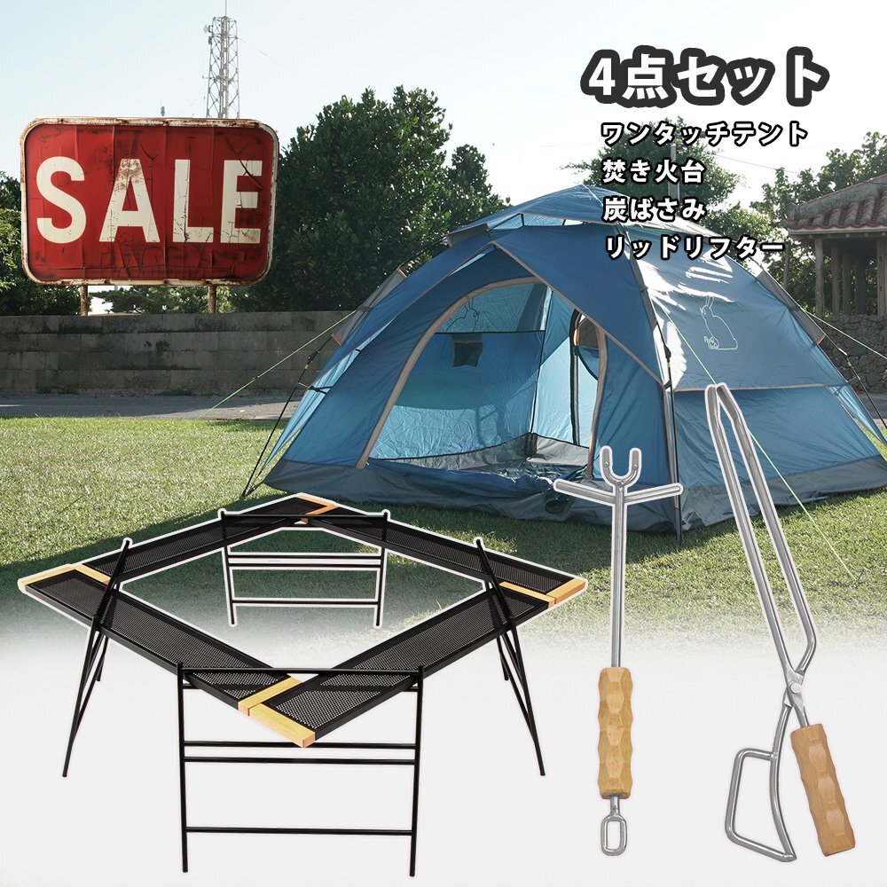 キャンプ　まとめ売り　新品　中古 2025年最新】Yahoo!オークション -キャンプまとめ売りの中古品