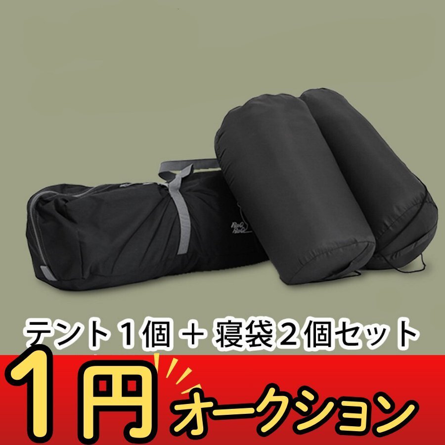 キャンプ用品　まとめ売り 2025年最新】Yahoo!オークション -キャンプ用品 まとめ売りの
