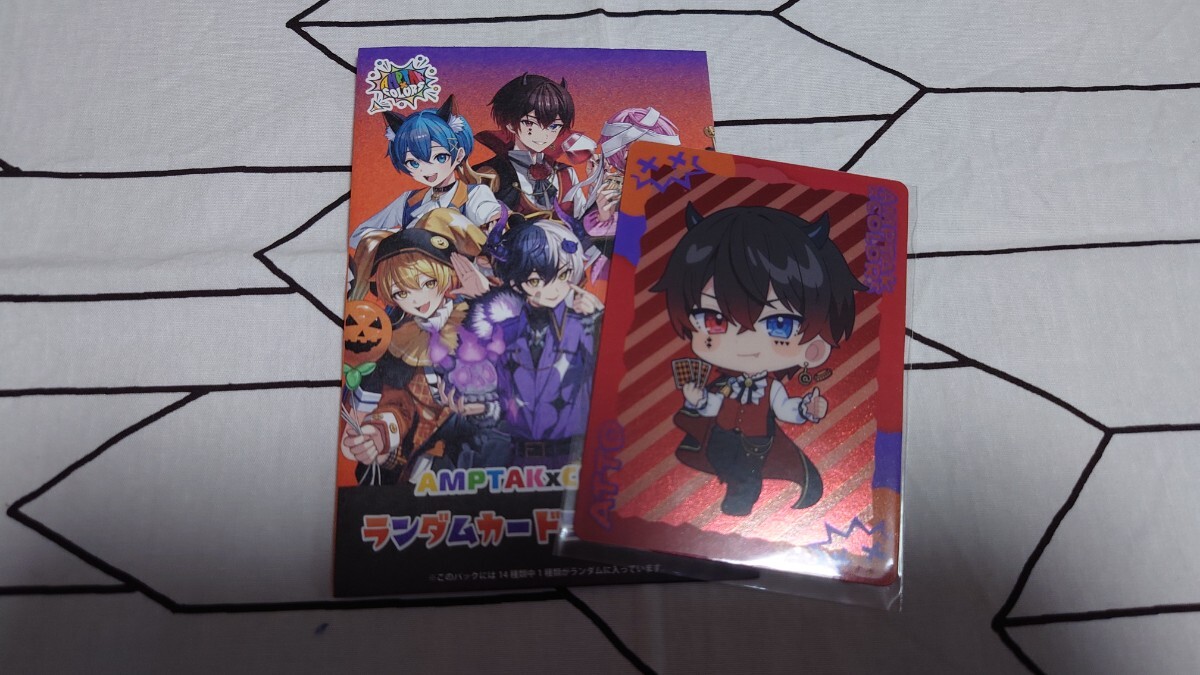 クーポン利用可 アンプタックカラーズ AMPTAK×COLORS あっとくん