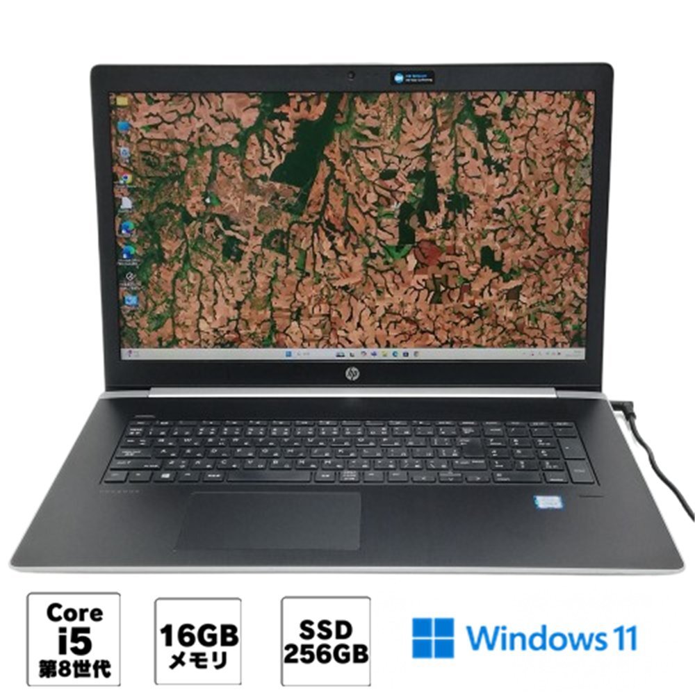 2025年最新】Yahoo!オークション - 17インチ～(HP ノートブック