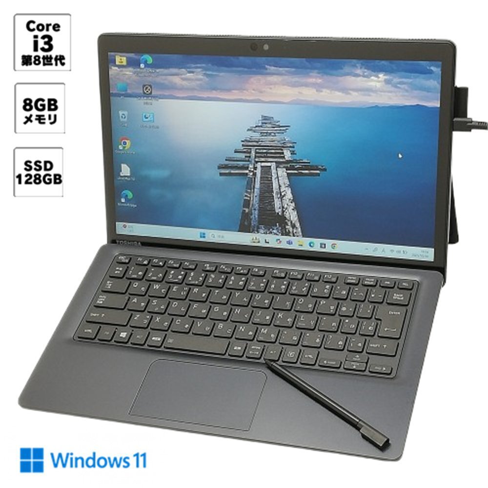 美品！！ 東芝 dynabook 8GB SSD 128GB Win11★S8 dynabook パソコン – ICHIBAKAN
