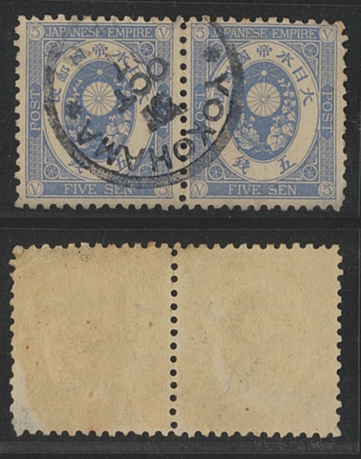 2025年最新】Yahoo!オークション -小判 5銭の中古品・新品・未