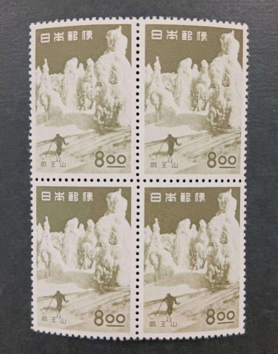 2025年最新】Yahoo!オークション -観光地百選 切手の中古品