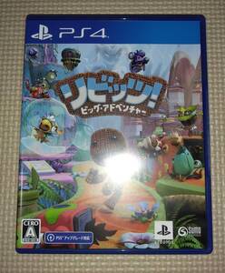PS4 リビッツ!ビッグ・アドベンチャー(サンプル盤)