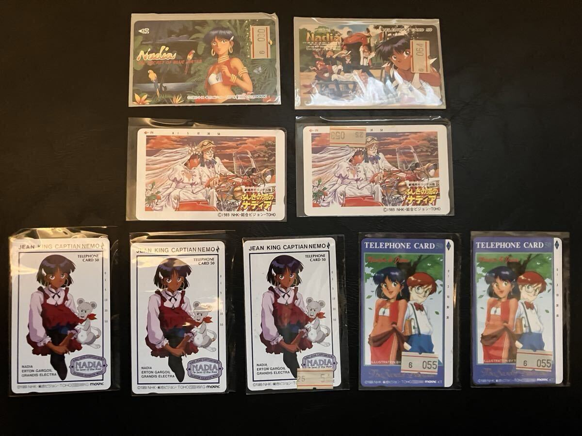 Yahoo!オークション -「テレホンカード まとめて」の落札相場・落札価格