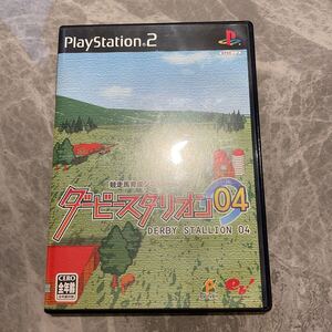 【S−2225】 PlayStation2 ソフト ダービースタリオン ダービースタリオン04 DERBY STALLION PS2ソフト