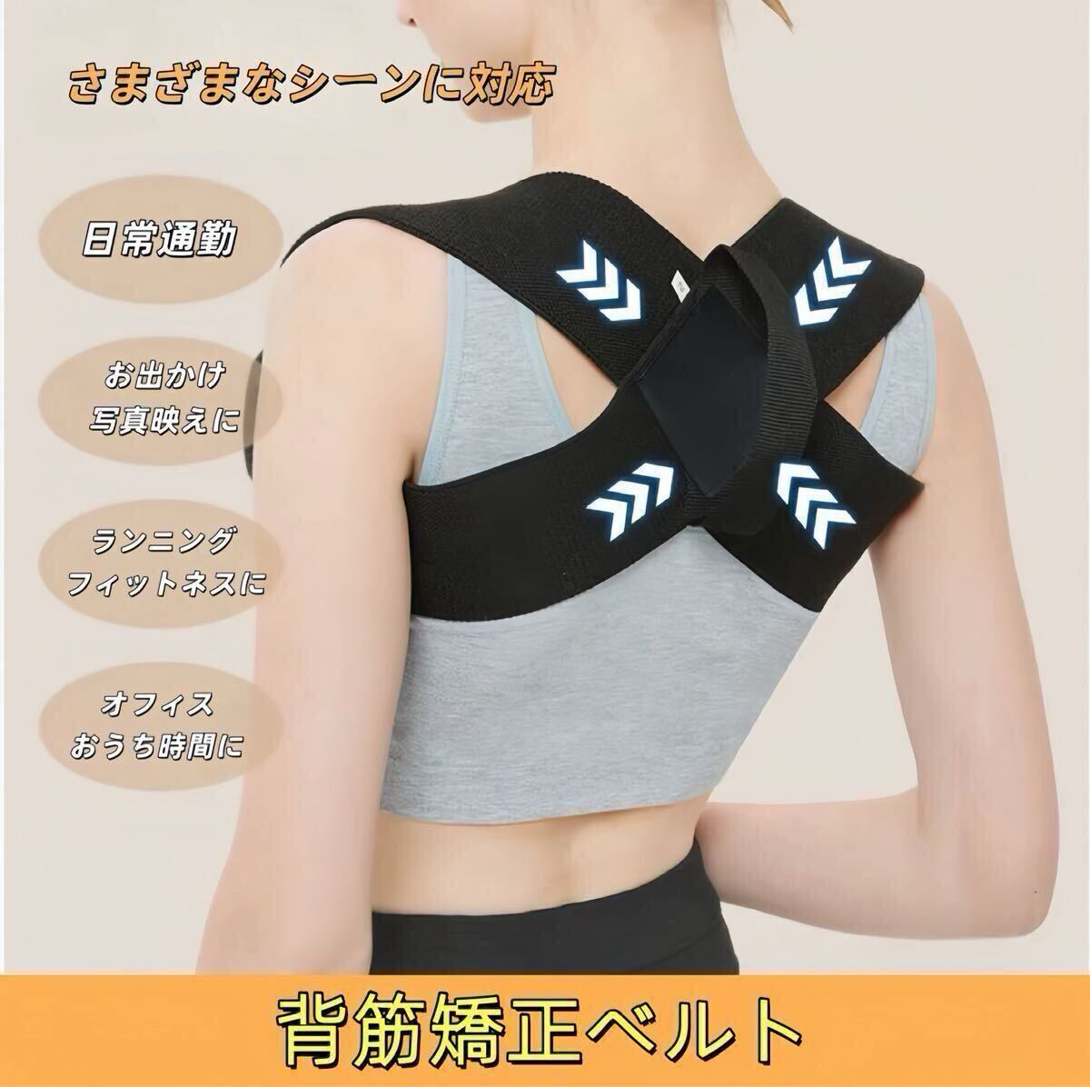 ロングブレスサポートベルト　Mサイズ【試着のみ】