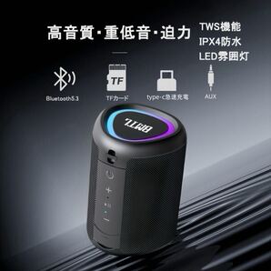 Bluetooth5.3 ブルートゥーススピーカー スピーカー bluetooth 防水 防塵 重低音 大音量 ワイヤレススピーカー ポータブルスピーカー