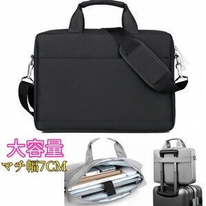 キャリーオンバッグ ノートパソコンバッグ PCバッグ PCケース カバン インナーケース 撥水 MacBook ケース 手提げ 肩掛け ビジネスバッグ