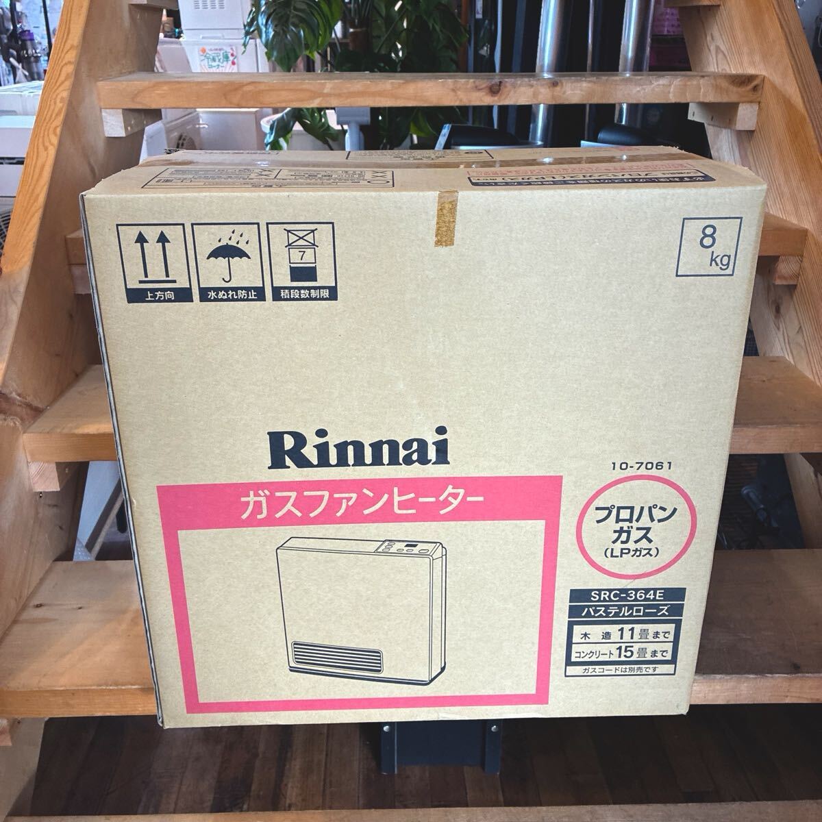 ガスファンヒーター 新品未使用 送料込み リンナイ ガスファンヒーター SRC-365E ホワイト 都市ガス(13A