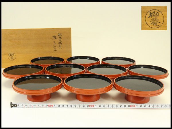 2025年最新】Yahoo!オークション -柳庵 初瀬川の中古品・新品