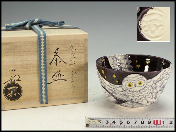 2025年最新】Yahoo!オークション -山本一如の中古品・新品・未