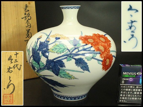 花瓶　有田焼　ネッスル70周年記念　13代今右衛門オリジナルデザイン 楽天市場】今右衛門 十三代の通販