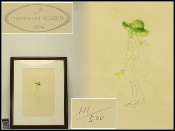 Yahoo!オークション -「いわさきちひろ リトグラフ」の落札相場・落札価格