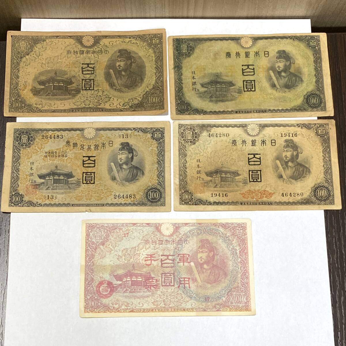 旧アメリカ軍 軍票セット 軍票 古銭 16番 紙モノ 古札 古紙幣 旧アメリカ軍 軍票セット 軍票 古銭 16番 紙モノ 古札 古紙幣 旧