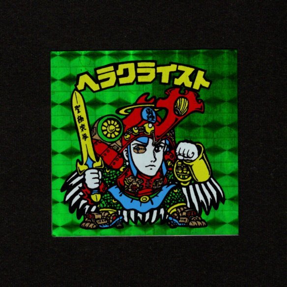 ビックリマンシール レア ロッチ Amazon | ビックリマン風シール ロッチ レア シャーマンカーシ