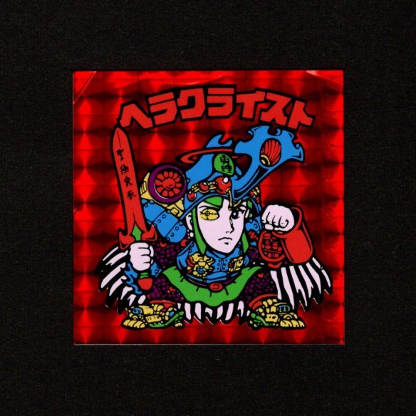 Yahoo!オークション -「ヘラクライスト赤」の落札相場・落札価格