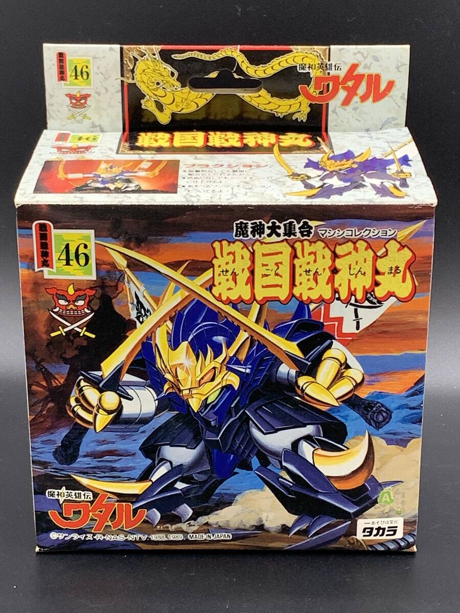 2025年最新】Yahoo!オークション - 魔神英雄伝ワタル(キャラクター