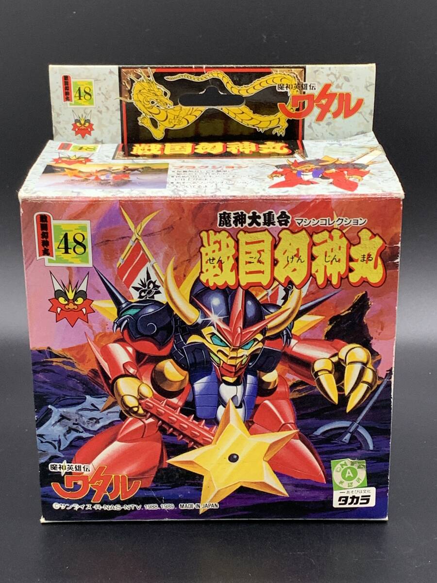 2025年最新】Yahoo!オークション -魔神英雄伝ワタルの中古品