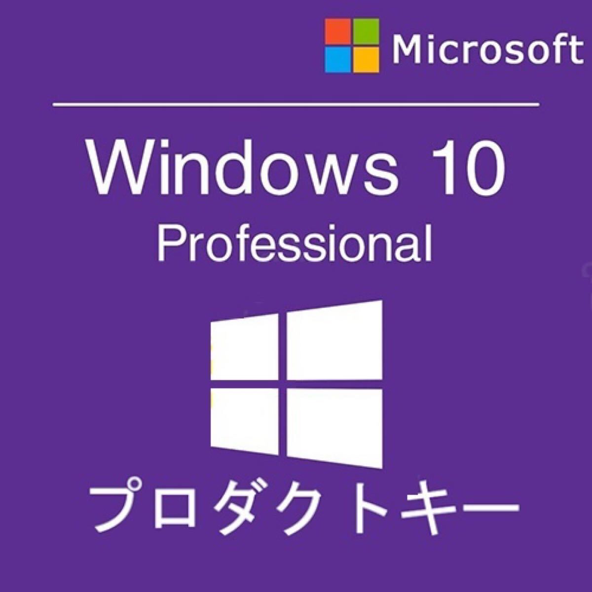 Windows 11 未開封品　正規品 Windows 11のCPU要件が緩和。ISOからなら要件関係なく