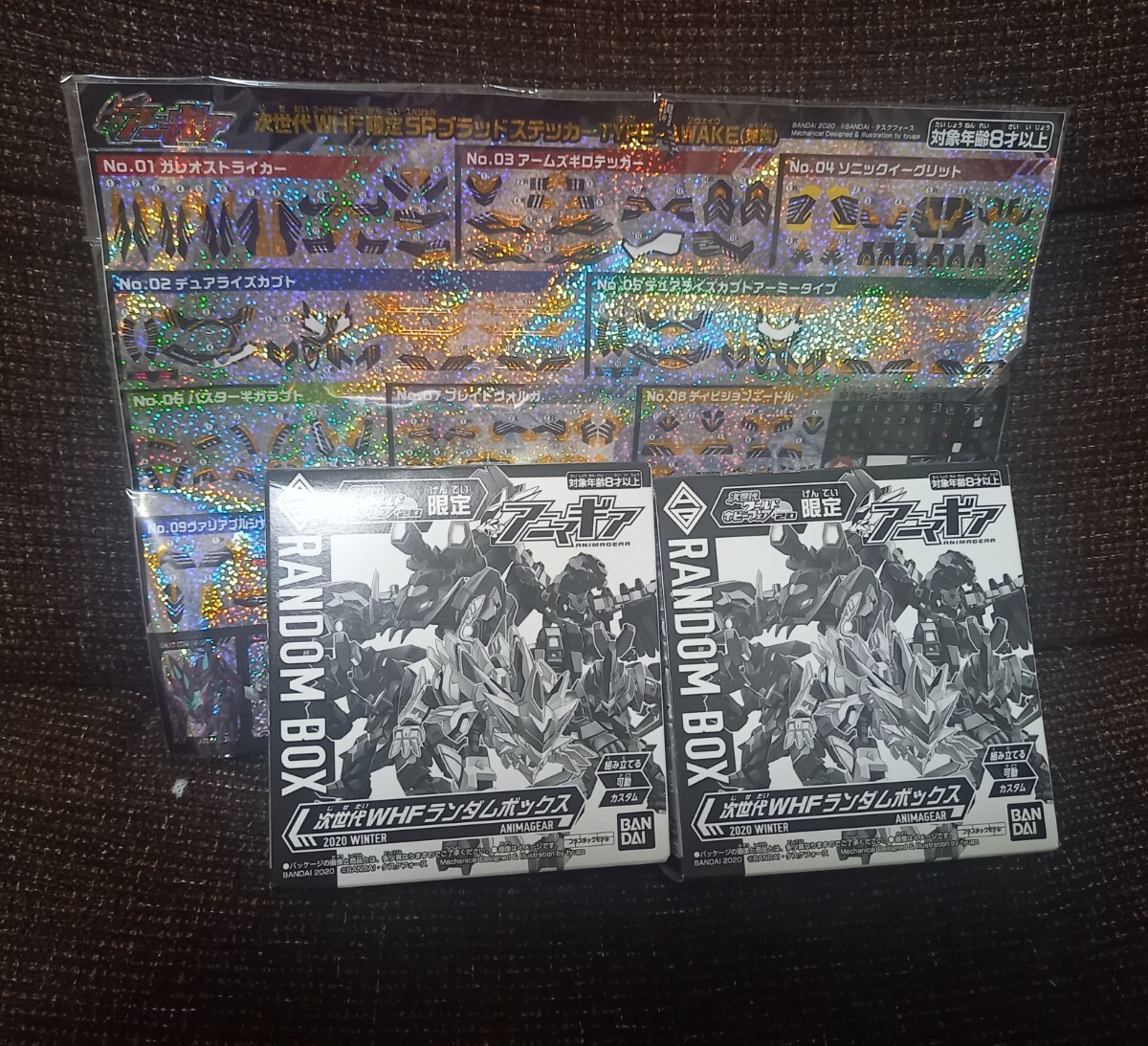 2025年最新】Yahoo!オークション -#次世代ワールドホビーフェア