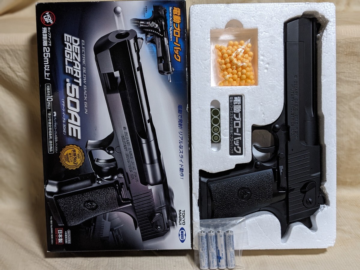 【未使用品・７種まとめ売り】東京マルイ　電動ブローバック TOKYO MARUI 東京マルイ 電動ブローバックフルオート S&W PC356