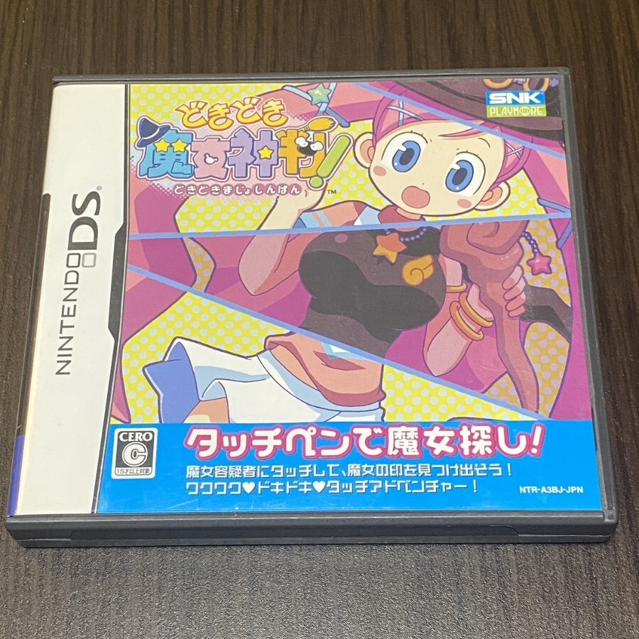 新品未使用　任天堂DS　クルマでDSソフト　15個 新品未使用 任天堂DS クルマでDSソフト 15個 新品未使用 任天堂DS