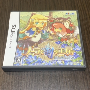 ノーラと刻の工房 霧の森の魔女 ニンテンドーDS