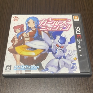 メダロット ガールズミッション クワガタVer ニンテンドー3DS