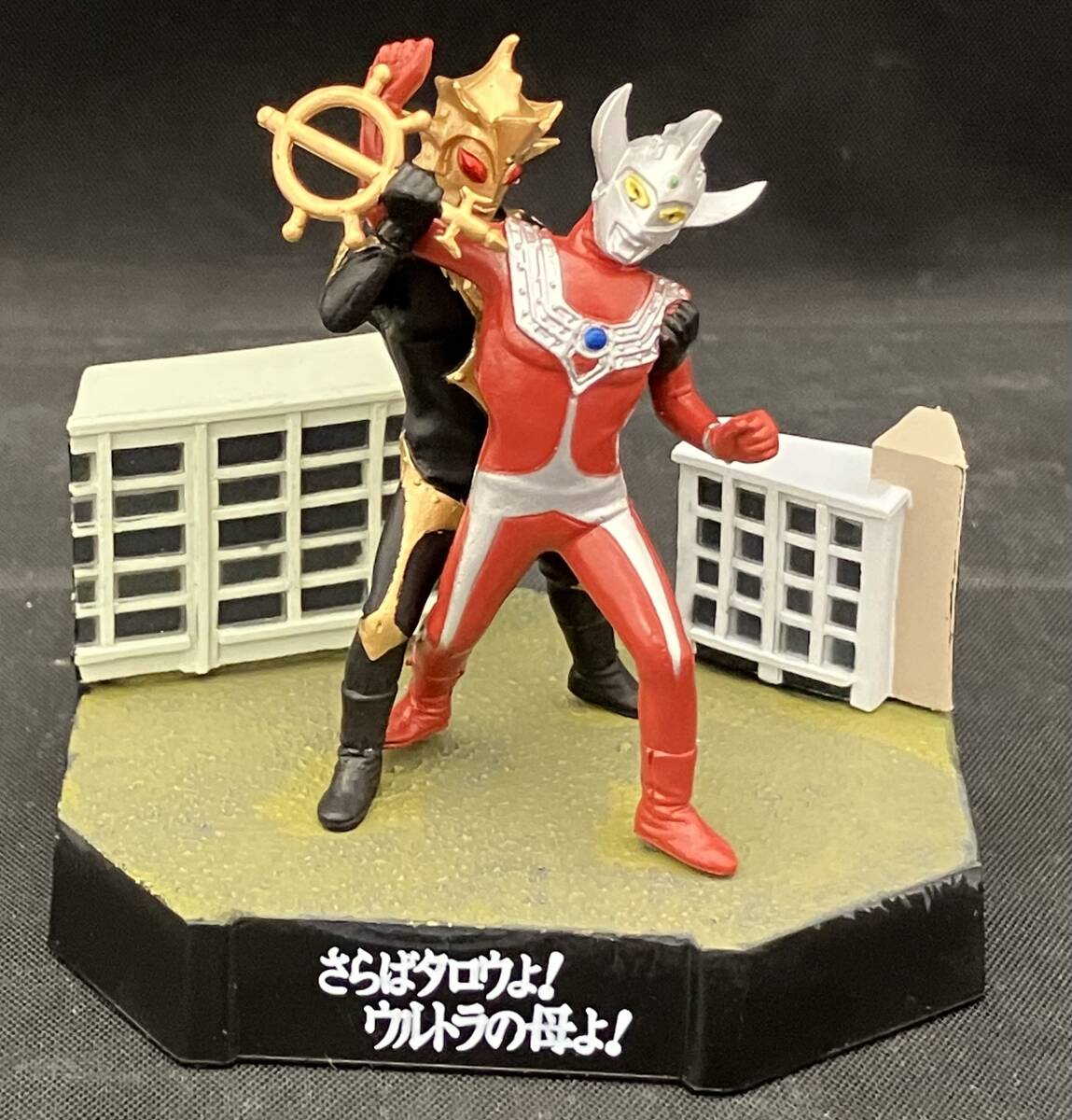 ウルトラマン ウルトラ怪獣戯画 怪獣名鑑 ワンダーカプセル フィギュア ソフビ 2025年最新】ウルトラ怪獣戯画のフィギュア商品一覧 - Yahoo