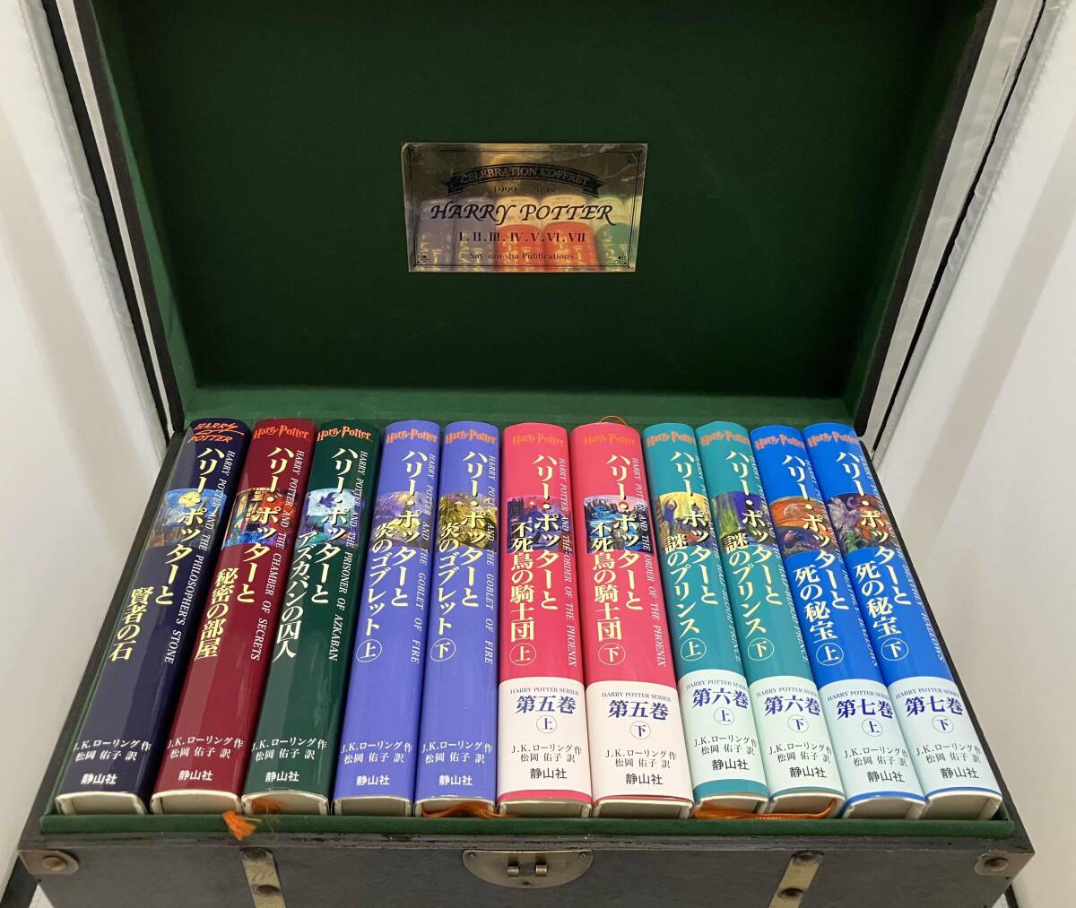 Yahoo!オークション -「ハリー ポッター 木箱」の落札相場・落札価格