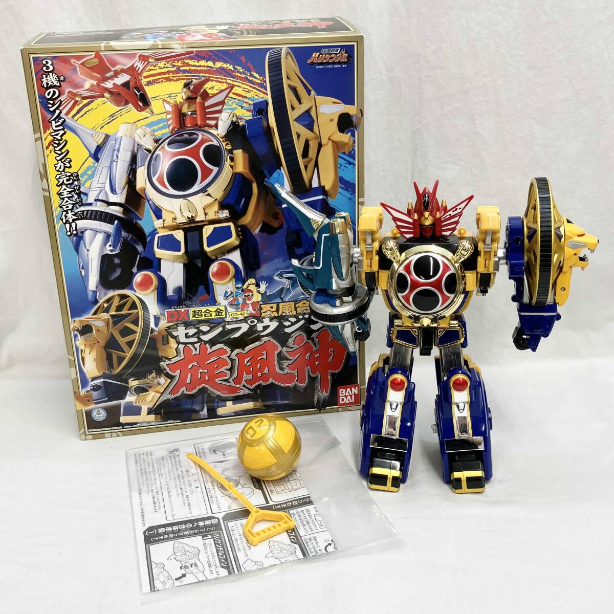2025年最新】Yahoo!オークション -ハリケンジャー旋風神(特撮)の
