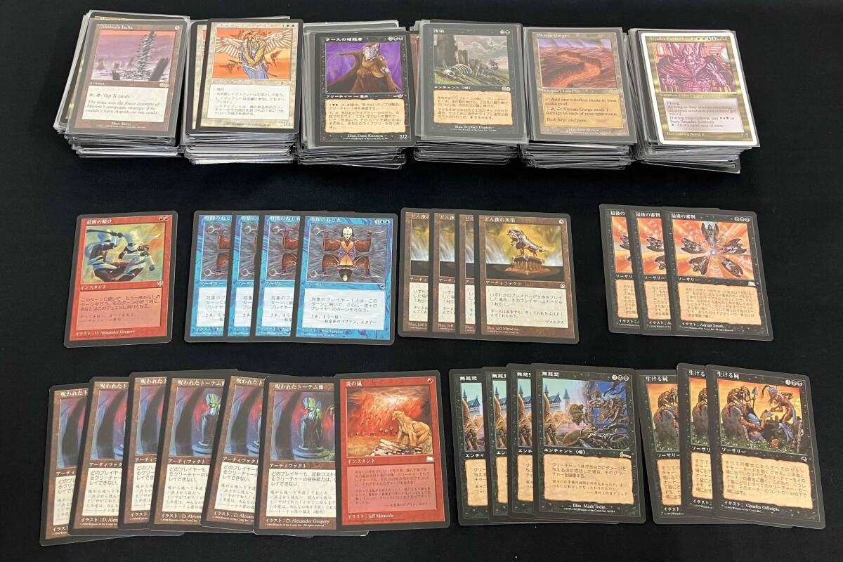 MTG 空箱 まとめ売り 大量 MTG 空箱 まとめ売り 大量 Yahoo!オークション - MTG 絶版空き箱