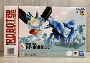 バンダイ ROBOT魂 MSM-03C ハイゴッグ ver.A.N.I.M.E. 機動戦士ガンダム0080 ポケットの中の戦争/ROBOT魂シリーズ