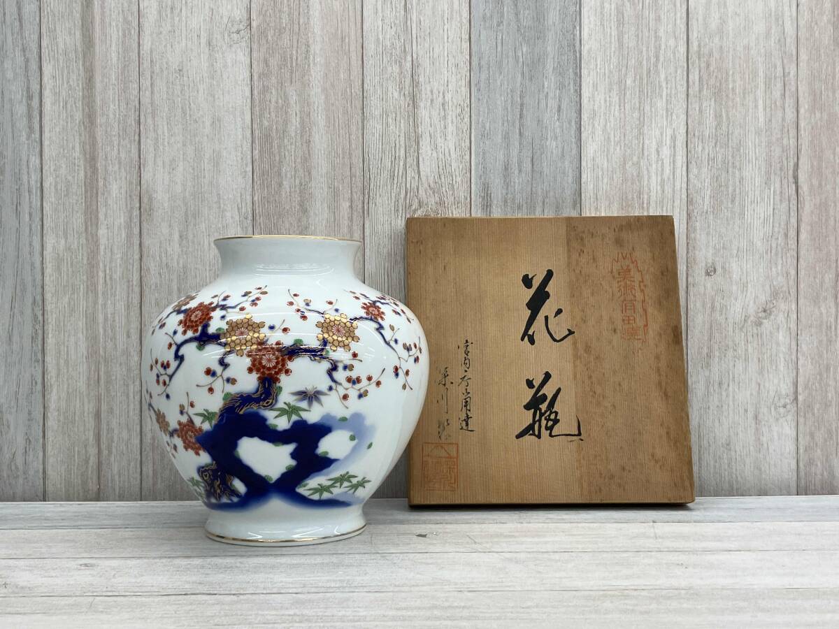 有田焼・深川製磁・花瓶・(絵柄)・岩梅・未使用品☆価格交渉ＯＫ☆ 2025年最新】Yahoo!オークション -深川製磁 花瓶 岩梅の中古品