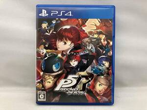 PS4 ペルソナ5 ザ・ロイヤル