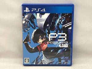 PS4 ペルソナ3 リロード