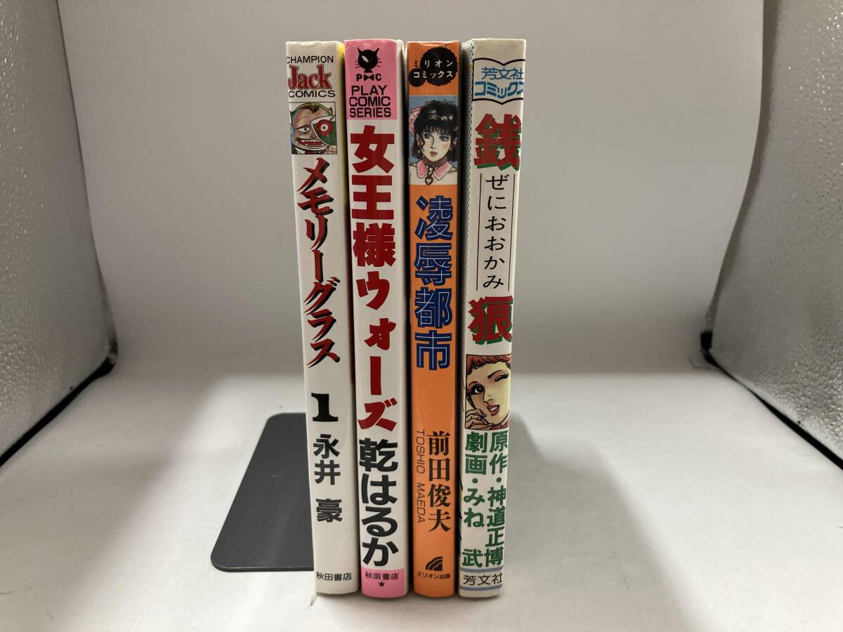 前田俊夫　壱番館書房 ５冊セット 前田俊夫 壱番館書房 5冊セット 2025年最新】Yahoo