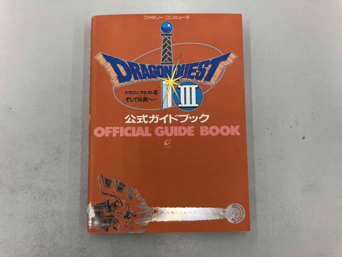 2025年最新】Yahoo!オークション -ドラゴンクエスト3 攻略本の