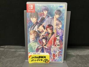 ニンテンドースイッチ 吉原彼岸花 久遠の契り