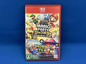 スーパー マリオパーティ ジャンボリー Nintendo Switch 2 Edition + ジャンボリーTV