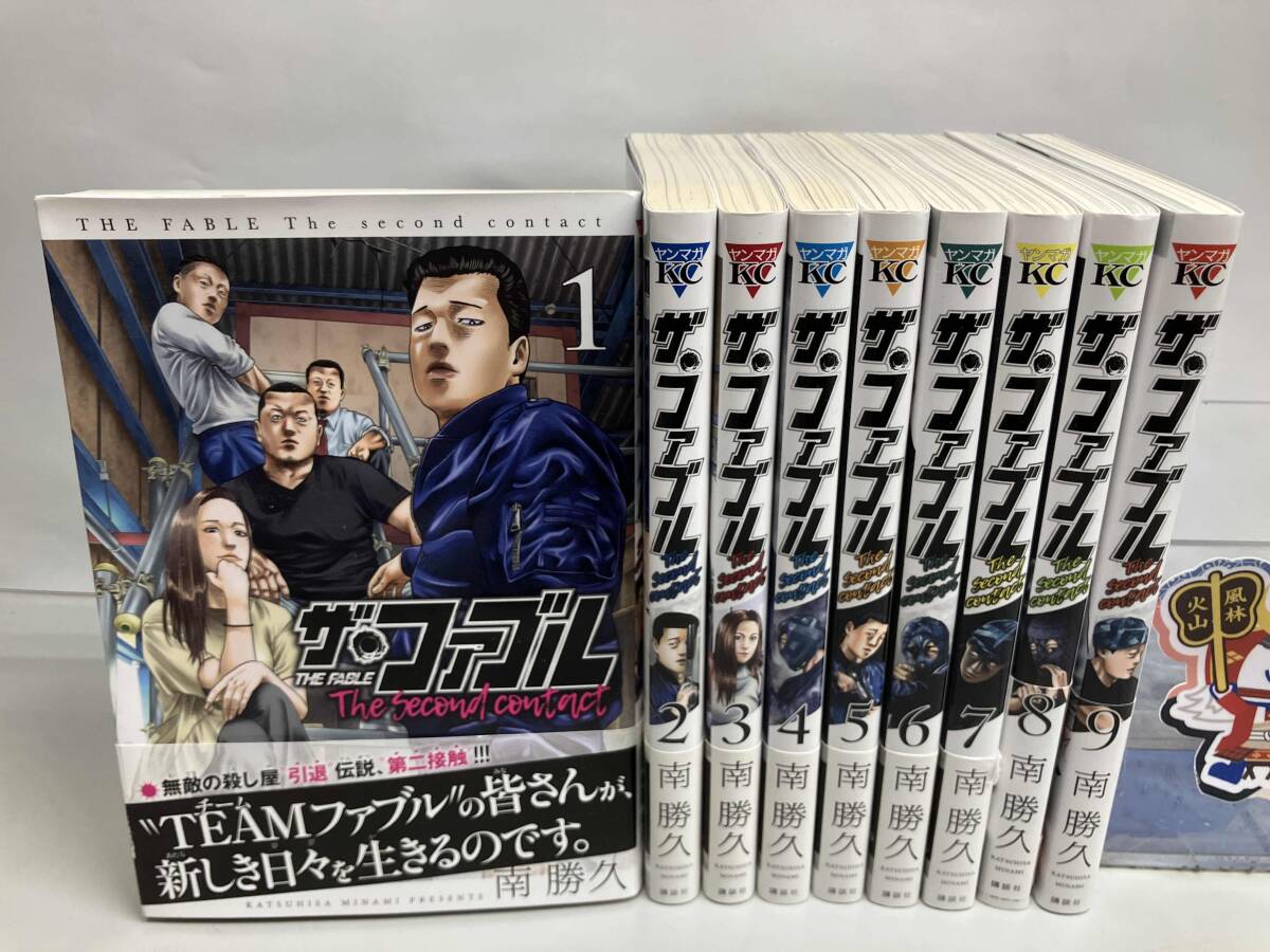 ザ・ファブル　初版　未開封セット 2025年最新】ザ・ファブル(The Fable) 全巻セット - Yahoo