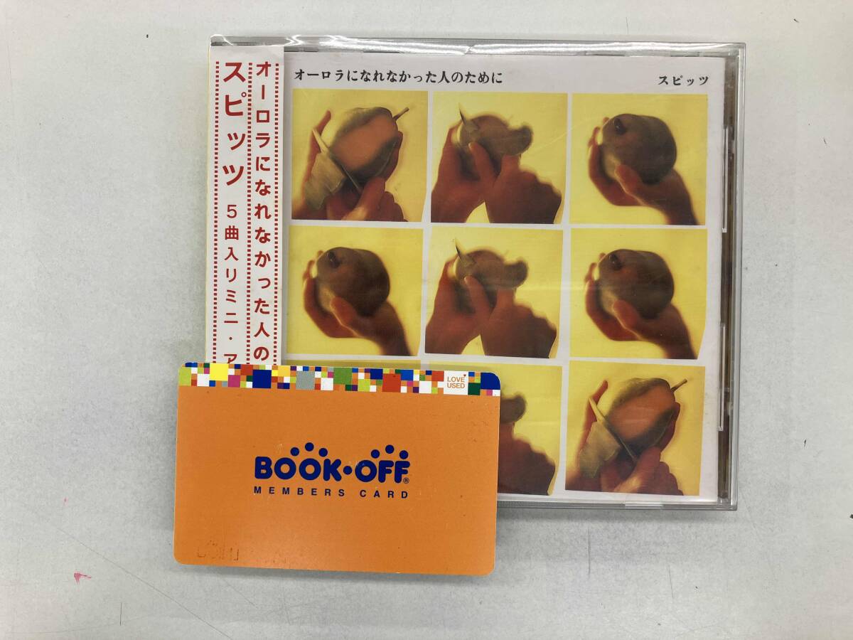 スピッツ CD14枚セット 帯付 新品購入 SPITZ スピッツ CD14枚セット 帯付 新品購入 SPITZ Amazon.co.jp