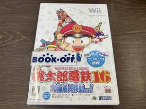 (ジャケットに一部シミあり) Wii 桃太郎電鉄16 北海道大移動の巻!