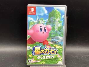 ニンテンドースイッチ 星のカービィ ディスカバリー