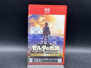 ゼルダの伝説 ブレス オブ ザ ワイルド Nintendo Switch 2 Edition