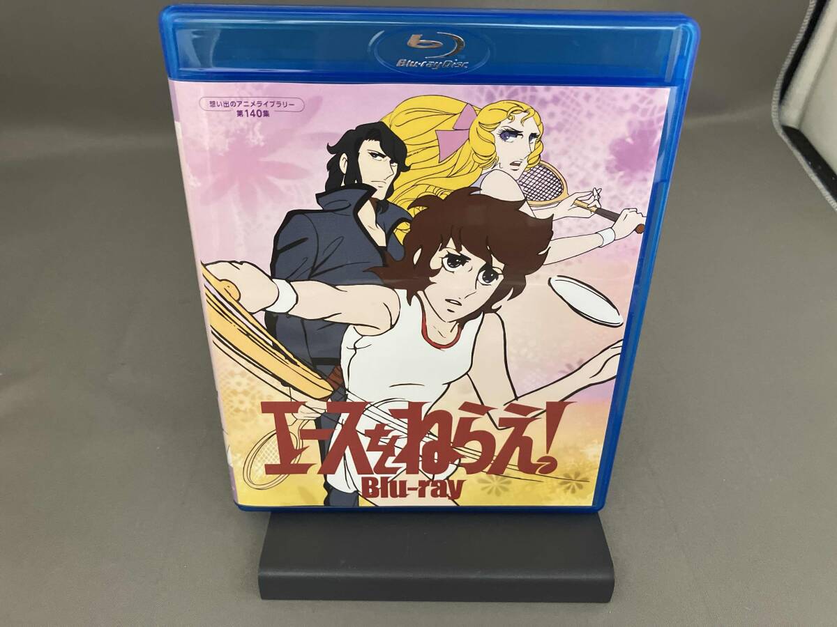 2025年最新】Yahoo!オークション -エースをねらえ dvdの中古品