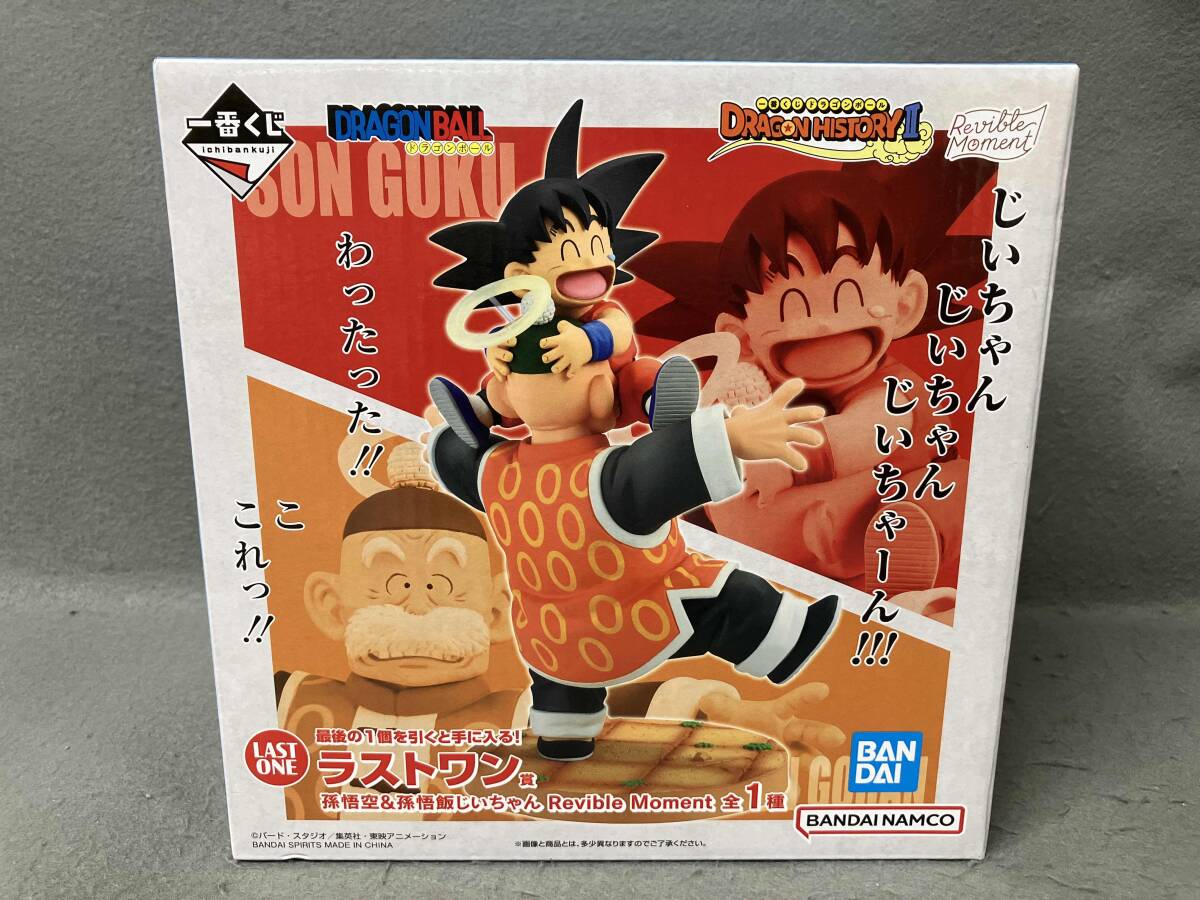 2025年最新】Yahoo!オークション -ドラゴンボール一番くじラスト