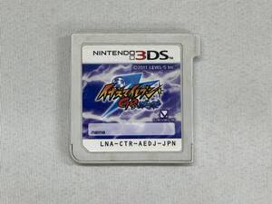 ニンテンドー3DS イナズマイレブンGO ダーク