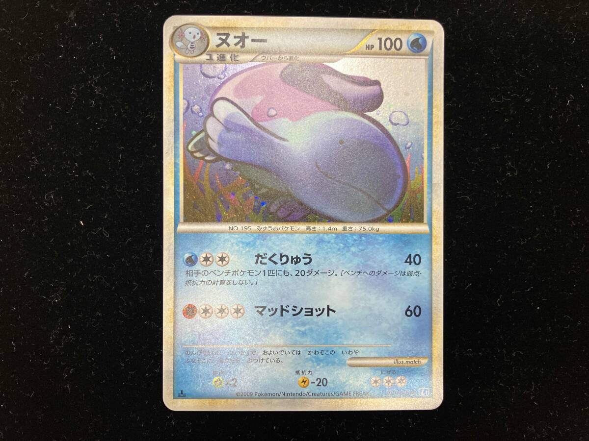 ポケモンカード　ヌオー　027/070　整理番号、ps-1-1 ポケモンカード ヌオー 027/070 整理番号、ps-1-1 PSA10】ヌオー